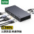 绿联 CM615 USB-C转2xUSB3.1A+1xUSB3.1C+2xHDMI+2xDP+RJ45+PD(100W) 九合一多功能拓展坞 线长1米 90912
