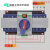 双电源自动转换开关 2P4P 32A63A 发电机 市电切换开关CB型 4P16A