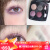 香奈儿（Chanel） 四色眼影盘2g NEW 378#