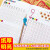 儿童铅笔描红本幼儿园初学者数字拼音笔顺汉字练字帖写田字格全套 100以内加减法