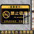 刘不丁上下楼梯注意安全提示贴小心台阶警示牌标语告示牌酒店温馨提示牌 禁止吸烟(3MM亚克力背胶款) 10x15cm
