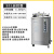 自动35升50L100L立式高压力蒸汽锅锅器实验 YX-280B18L普通防干烧型