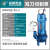 欧隆GNWQ双刀切割泵 排污泵抽粪泥浆泵污水泵 GNWQ8-35-3 