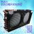 科威力风冷水冷双风口冷凝器3P 5P 7.5P铜管铝翅片冷库机组冷凝器 4P单风口冷凝器