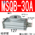 旋转气缸90度180度可调气动机械手MSQB-10/20/30/50-200A/R MSQB30A经济型