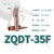SNAYN 方头铜鼻子无孔线鼻支线箱直板设备线夹国标小头铜线耳 ZQDT-35F 酸洗（铜线35mm平方用）