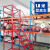 储力叉车 仓库登高梯移动平台超市货架梯子带滑轮登高取货梯可拆装配刹车平台离地1.8米宽0.7米红色