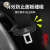 安全带叉头 雷克萨斯ES300/RX安全带插保护套NX200/UX/CT/GX座椅 雷克萨斯纳帕皮前排+后排卡扣套 默认