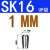 基克孚 精密双A UP级SK筒夹高速SK夹头 SK刀柄夹 SK16-1mm 