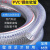 pvc透明钢丝加厚高压水管油管塑料管子耐高温1/1.5/2寸耐腐蚀软管 10米内径19mm厚2.5mm