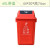 适用分类垃圾桶摇盖式大号室外咖啡色干湿垃圾桶塑料桶方形 60L上海分类带盖红色(有害)