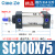 sc标准气缸sc63x100小型气动大推力80-25-50-75-125-150-175-1000 精品SC10075