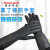 2095020氯丁橡胶防化手套 斯博瑞安巴固黑色加厚耐酸碱耐化学品腐蚀手套 手套一双 8