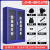 犀跃 防暴柜 防暴器材柜 安全器材装备柜盾牌存放柜 1.6*1.2*0.4+十六件套