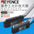 基恩士（KEYENCE）原装光纤放大器光纤传感器FS-V11 V21 V31 FS-N11N 国产替代 国产替代