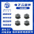 震东电感供应商工厂直销贴片磁胶电感NR4030系列2R2M/3R3M/4R7M/100M（可定制） NR4030-331M（5个）