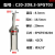 定制适用小直径U钻SO型内冷2D8-4D12.8暴力钻数控车床平底小u钻快速钻喷水 2D8.3