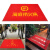 适用于欢迎光临进门地毯迎宾门垫防滑商铺酒店门口地垫商用脚垫定 红色-定制logo 160×235cm(特厚)