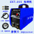 LISM电焊机200250315双电压工业级两用小型直流220V380V全自动ZX7-315 浅紫色