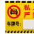 PJLF 亚克力车标识牌 停车专用车牌挂牌 C07款 3个/件 40×22.5cm