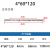 实木双头开料刀钨钢合金单刃螺旋铣刀 数控雕刻机曲线 A级:柄径4刃长60总长120