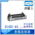 HDXBSCN重载连接器HSB-006-F/M 690V35A矩形插座电源机箱 HSB-006-F母 H16B-AG