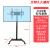 京信达液晶电视架落地立式通用支架可移动显示器架子旋转挂架推车 1600单立柱简易款32-45寸通用