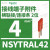 NSYTRAL42施耐德插拔式桥连接4mm红色2位接线端子短接片联接件 NSYTRAL42 4mm红色2位