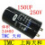 TMC天和  250V 100UF150UF200UF300UF220V 电机启动电容 CD60 300UF 容量