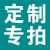 防水连接器电线快速接头户外接线端子2345芯防雨埋地电线三通四通 C-M25-11-3P快卡