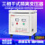 三相变压器380V变220V转200伏110干式隔离变压器SG5KVA10KW15千瓦 JG-1KVA   普通机箱 下单请