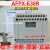 驭舵AFPX-E30R /AFPX-E30RD 扩展模块 继电器输出 全新原装 AFPX-E30R