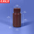 京洲实邦 实验室广口塑料分装瓶试剂密封瓶【60ml棕色/14个装】ZJ-4148