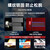 乐泰/loctite 263 螺丝胶 螺纹锁固剂 高强度耐高温密封单组分厌氧强力胶 红色 50ml