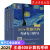 新款 2025王道考研408全套4本 数据结构操作网络组成原理计算机基础综合历年真题预测冲刺卷考试辅导用书2024 新华书店 (4册套)2024王道系列