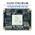 娇鹿 FPGA核心板 ZYNQ核心板 开发版 PCIE USB（PZ7035核心板+下载器+散热片）