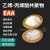 沙林树脂EMAA颗粒Surlyn香水瓶盖料高尔夫球用EMAA塑胶原材料 EBA粉末 1KG