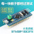 STM32F103C8T6小系统板STM32单片机开发板核心板入门套件C6T6 串口模块