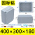 铸铝防水接线盒室外防雨金属盒IP66防爆端子盒铝开关盒按钮盒箱 FB(400*300*180)