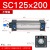 SNZ SC标准气缸小型大推力 铝合金 复动型拉杆活塞式气缸 SN125×200 缸径125*行程200