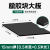 橡诺工业减震胶垫地板加厚硬橡胶板防振缓冲实心垫块机床防滑垫片 0.5米*0.5米*40mm平面高弹