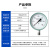 京赛 耐高温压力表 介质温度可达380℃蒸汽锅炉专用 0-1.6mpa 