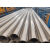 睿爸不锈钢焊管无缝管无缝管D卫生级管空心定制无缝钢管屋顶 直径48毫米 3米长 壁厚1.0毫米厚度