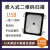 二维码模组远距离扫码通栅栏机扫瞄模块垃圾分类NFC扫码模块 全局暴光高性能版USB