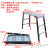 架折叠铝合金移动平台升降伸缩装修工程梯子 玻璃钢马凳(平台高97cm 长宽100x40cm)