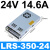 定制LRS开关电源220v转24V直流12V变压器S盒100/150/200-350W议价 LRS2524  24V1A