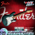 FENDERFender 芬达新墨标电吉他Strat 014-4502 4503玩家系列墨芬电吉他 0140215546 限量版 舍伍德金属绿