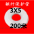 4*5裸纤保护管 护纤管裸纤保护套管光纤保护管光纤热缩管 内径3   外径5  (200米)