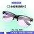 电焊玻璃眼镜焊工护目镜强光亚弧光护眼镜 G15套餐茶色 眼镜+眼镜盒+镜布