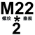 螺纹塞规通止规牙规M2M3M4M5M6M7M8M10M12M14M16M18M20M22M24 M22*2